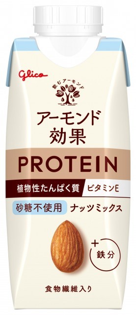 アーモンド効果 プロテイン ナッツミックス 砂糖不使用 250g
